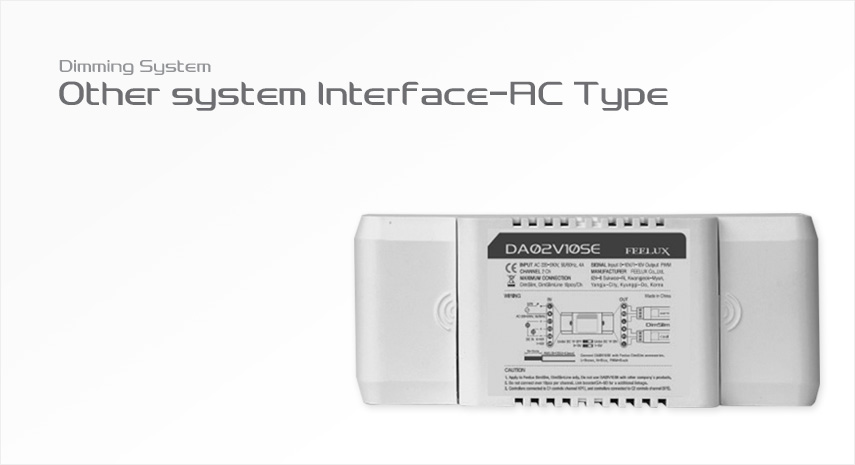 Other_system_Interface_AC