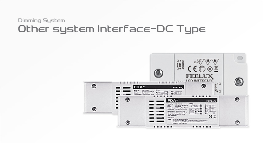 Other_system_Interface_DC